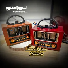  4 راديو انتيكا بطراز كلاسيكي بنظام صوتي حديث، يجمع بين الماضي والحاضر من حيث التصميم جميع قنوات الرادي