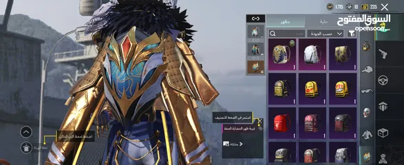  28 حساب ببجي مميز للبيع  قابل للتفاوض