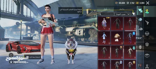  4 حساب ببجي للبيع