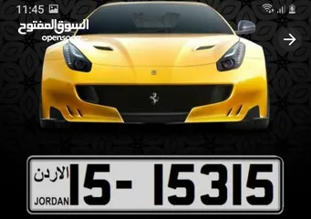  9 44-20044 44-80044 رقمين خماسيات مميزين