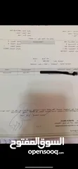  2 ارض للبيع بسعر مغري من المالك بسبب السفر