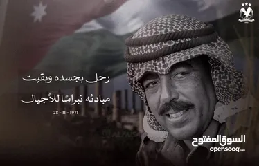  1 مطلوب تويتا 2008