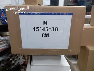  7 بيع كراتين جديده بالمفرد والجملة