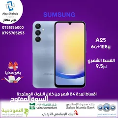  1 للبيع samsung Galaxy a25 6+128GB