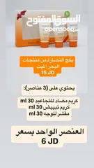  12 منتجات البحر الميت fouf للعناية بالجسم والشعر والوجه