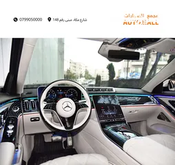  3 مرسيدس مايباخ وارد وكفالة الوكالة 2023 Mercedes Maybach S580 4MATIC