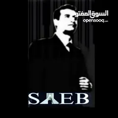  1 saeb studio