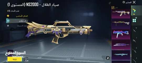  5 حساب ببجي لفل74 اسلوب خرافي153 مثك 46سلاح تطوير 21 كيل مسج  3سيارات مكلارين 5 لبسات اكس وحده كل مسج