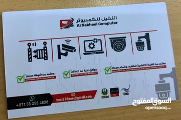  2 Al Nakheel Computers