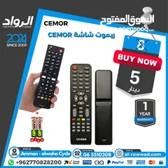  4 ريموت لل شاشة و الريسيفر ب افضل الاسعار