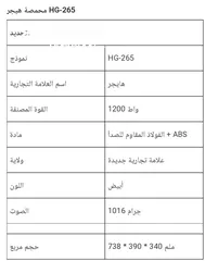  8 حماصة الخبز هاجر  الحجم الكبير تحضير 4 قطع في نفس الوقت