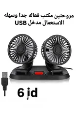  3 كل مايلزم الكنبيوتر والموبايل