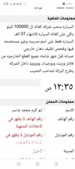  3 الهيثم الخليل