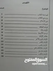  21 كتب مستعمله للبيع بحاله جيده