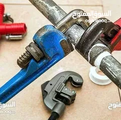  3 موسرجي دقه بالعمل بسرعه انجاز وبقل الاسعار