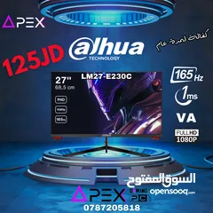  1 اقوى عررض على شاشة DRAGON 27" 165HZ - VA - 1MS CURVED جديد كفالة لمدة عام كامل