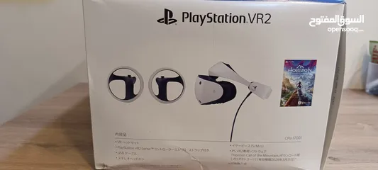  2 VR play station5