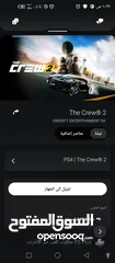 7 حساب إماراتي 15 لعبة بسعر مغري