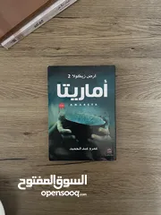  13 كتب عربيه للبيع مستعمله لكن بحاله جيده جدا