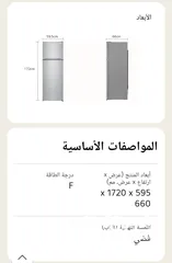  2 ثلاجة جديدة بالكرتونة والضمان