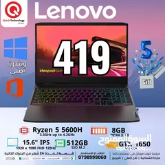  1 laptop IdeaPad Gaming 3   Ryzen 5 لابتوب لينوفو رايزن جيمنج