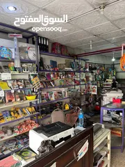  4 محل قرطاسية للبيع مجهز بالكامل