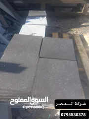  3 “للبيع حجر بازلت طبيعي فاخر بجودة عالية – مثالي للواجهات والأرضيات مع توفر كافة المقاسات وخدمة توصيل