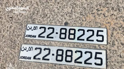  1 رقم مميز للبيع