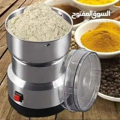  3 بسسعر حصرري مطحنه من Goldfruir لطحن القهوة و الحبوب و البهارات سريعه جدا و اقتصاديه