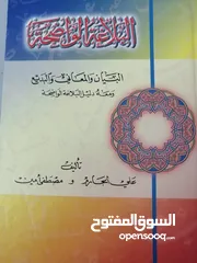  8 كتب مستعمله