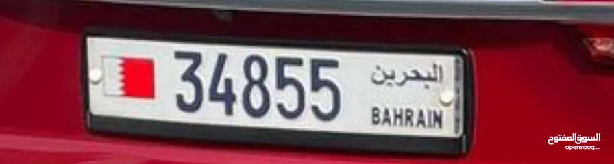  1 للبيع رقم مميز