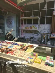  8 محل تجاري للبيع في اربد