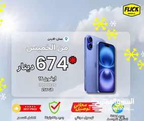  1 IPHONE 16 256 NEW