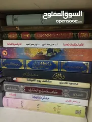  13 كتب مستعملة متنوعة