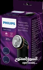  1 philips remove fabric pills from your garments -NEW -MEAGByte