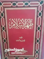  11 كتب مستعمله وجديده ونسخ نادره من المصحف الشريف للبيع
