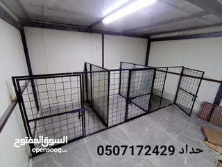  5 dog cage maker per meter 