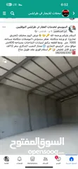  3 هناقر ساندويتش للإيجار