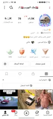  2 بيع حساب كواي 11,500 متابع