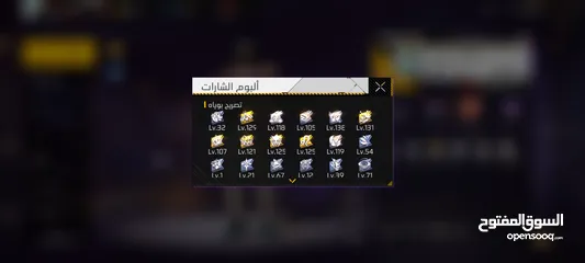  19 حساب فري فاير للبيع بسعر مغري لفل 66