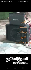  3 سستم للبيع