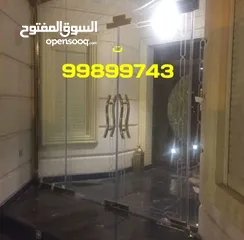  3 تركيب زجاج سكريت ومرايا