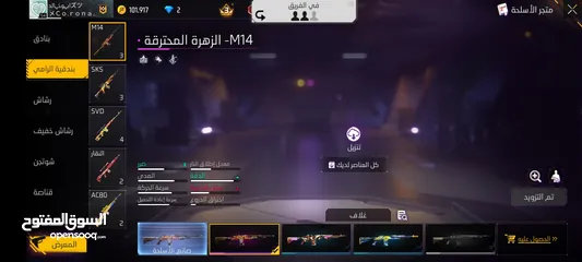  19 حساب فري فاير للبيع بسعر طري و الي بده يشتري بنراعيه و يفل يكون التسليم وجه لوجه