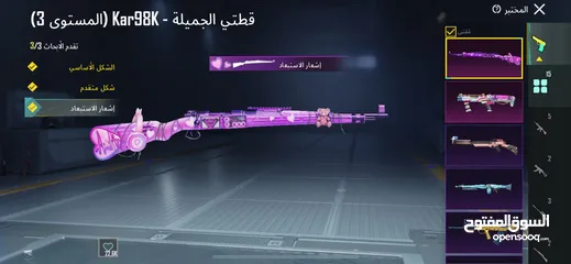  28 حساب ببجي للبيع