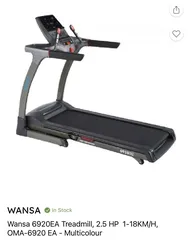  1 Wanda treadmill