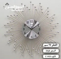  12 ساعات حائط ديكورية فاخرة