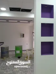  3 اسطى زواق