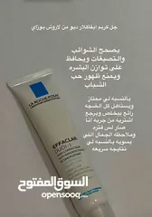  10 كريم لازاله الحبوب طبي