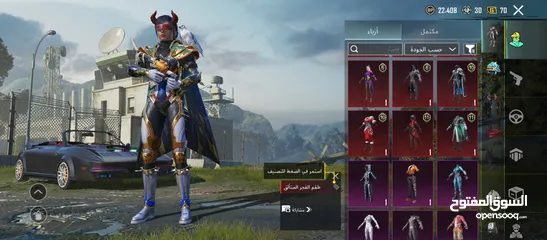  1 حساب ببجي للبيع  بسعر حرق