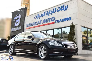  6 مرسيدس اس كلاس 2011 Mercedes S350 4MATIC AMG Line